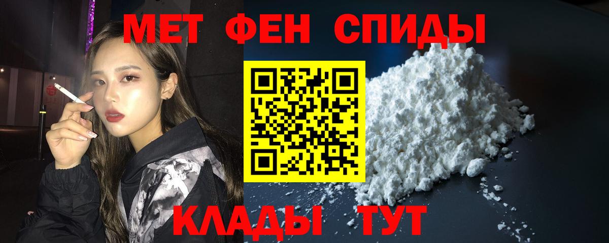 Амфетамин 98% Новодвинск