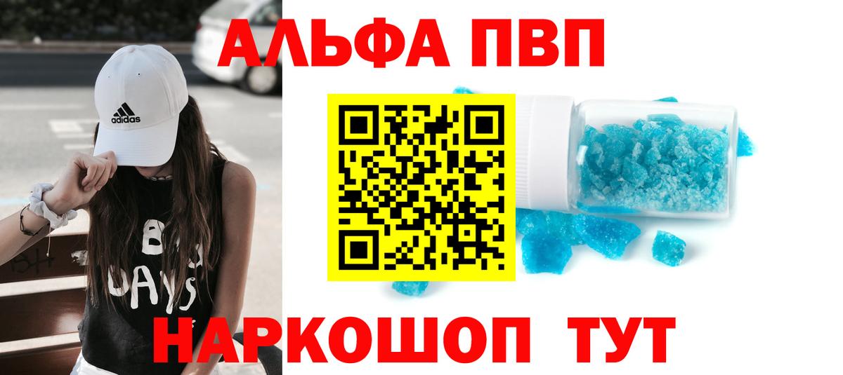 Alfa_PVP СК Новодвинск