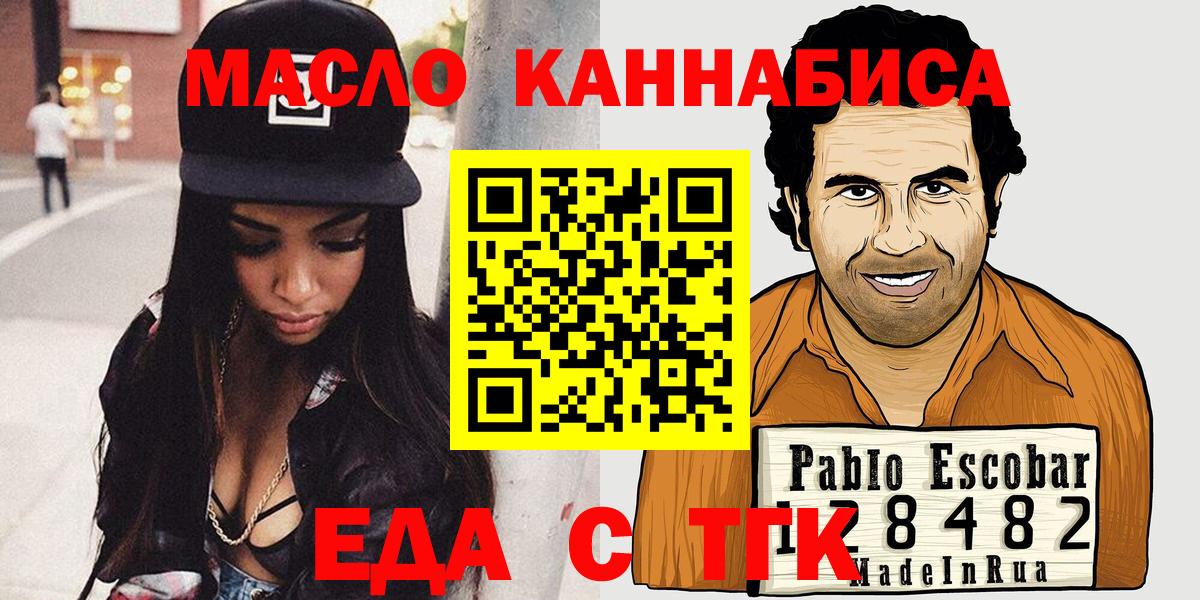 Canna-Cookies конопля Новодвинск