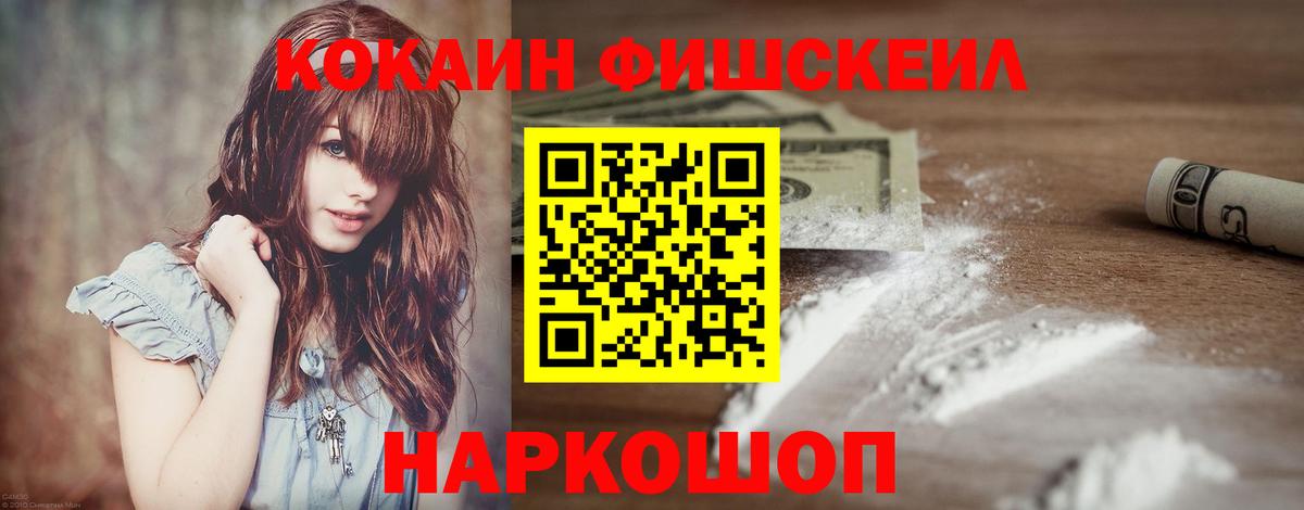 Cocaine  Вход с VPN  Новодвинск  Cocaine Columbia  Cocaine Боливия 