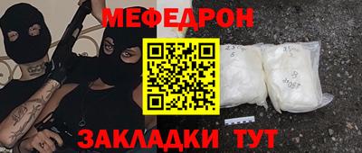а пвп мука Северобайкальск
