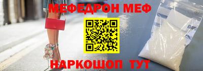 а пвп мука Северобайкальск