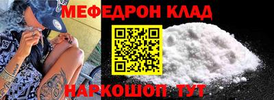а пвп мука Северобайкальск