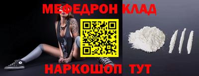 а пвп мука Северобайкальск