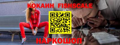 кокаин колумбия Севастополь