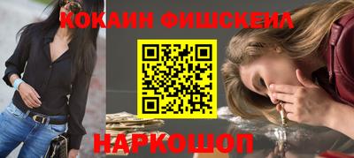 кокаин колумбия Севастополь
