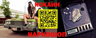ешки Свободный