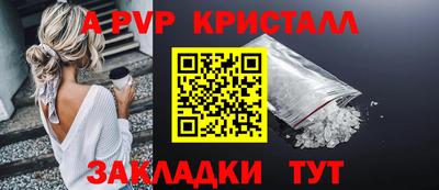 а пвп мука Северобайкальск