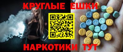 ешки Свободный