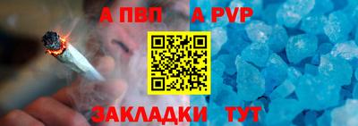 а пвп мука Северобайкальск