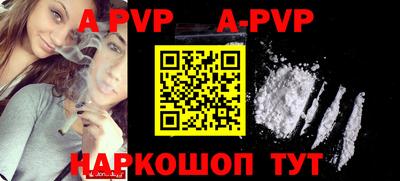 ешки Свободный