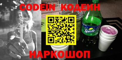 кокаин колумбия Севастополь