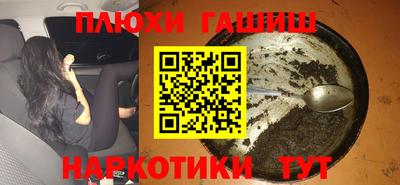 а пвп мука Северобайкальск