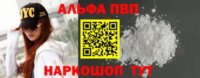 кокаин колумбия Севастополь
