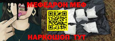 а пвп мука Северобайкальск