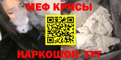 а пвп мука Северобайкальск