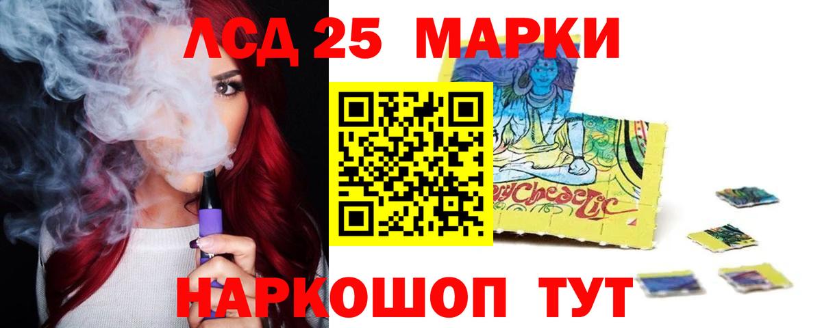 Лсд 25 экстази  Лсд 25 экстази кислота  ЛСД экстази кислота  Вход с VPN  Новодвинск 