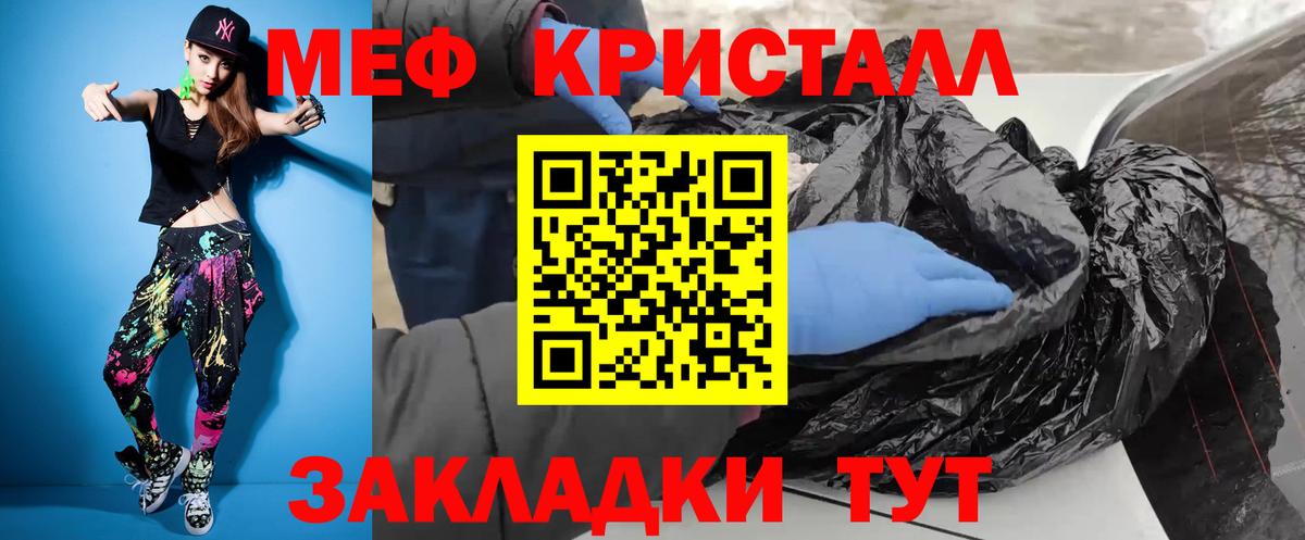 МЕФ мука Новодвинск