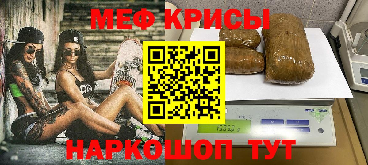 Новодвинск  Меф мяу мяу  Мефедрон  Вход с VPN  Меф VHQ 