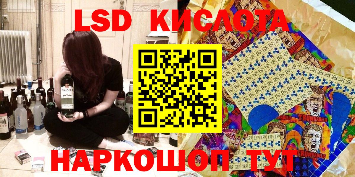 Марки N-bome 1,8мг  Вход с VPN  Новодвинск 