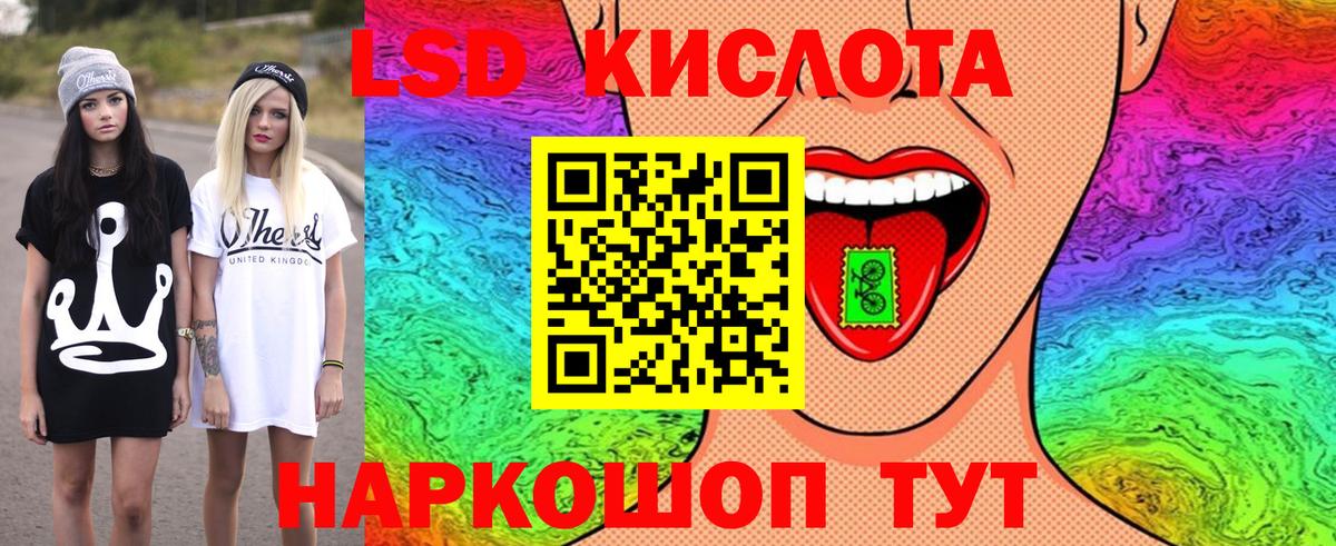 Марки NBOMe 1,8мг Новодвинск