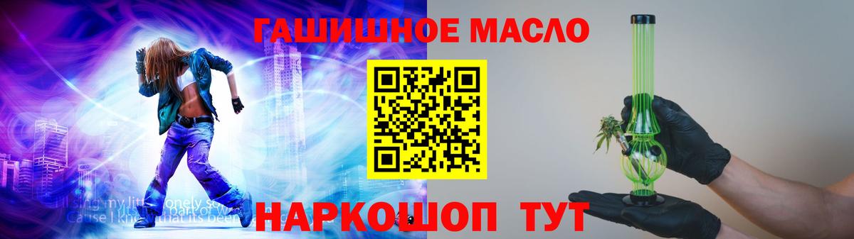 ТГК вейп с тгк  Вход с VPN  Новодвинск 