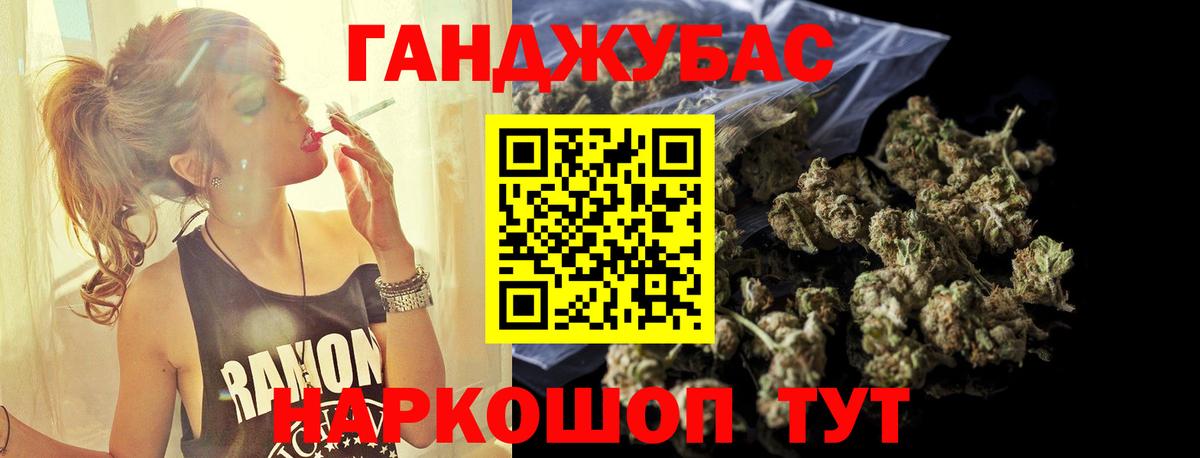 Бошки марихуана гибрид  Вход с VPN  Марихуана MAZAR  Конопля MAZAR  Новодвинск 